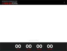 Tablet Screenshot of internationalbreachersgroup.com
